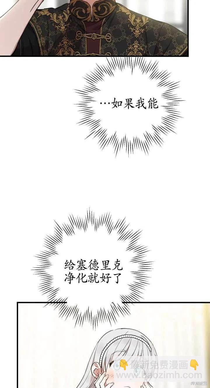 第108话13