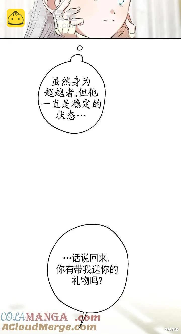 第108话15