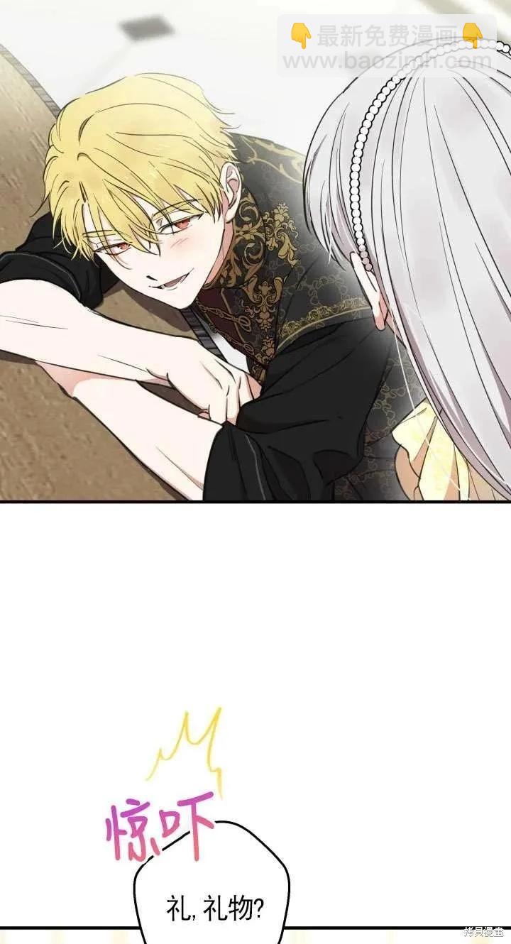 第108话16