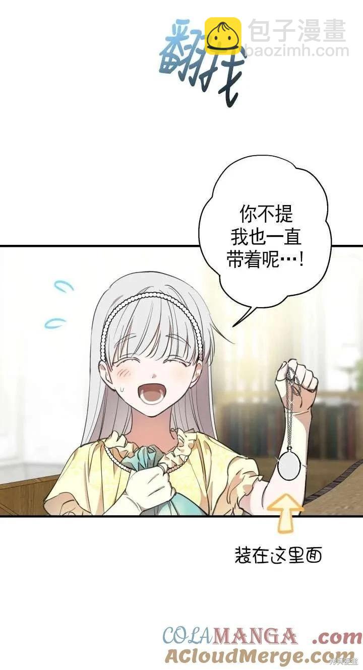 第108话18
