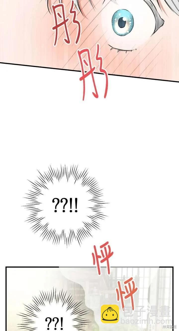 第108话2