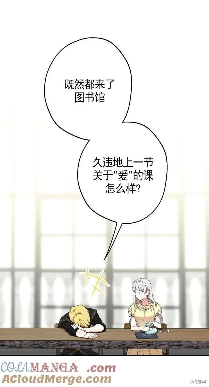 第108话21