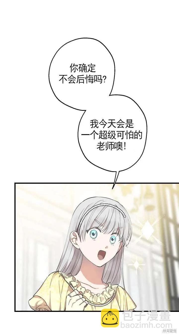 第108话22