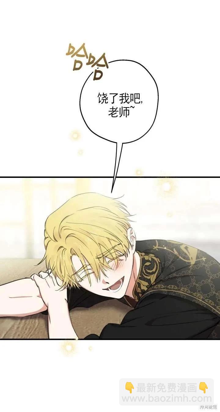 第108话23