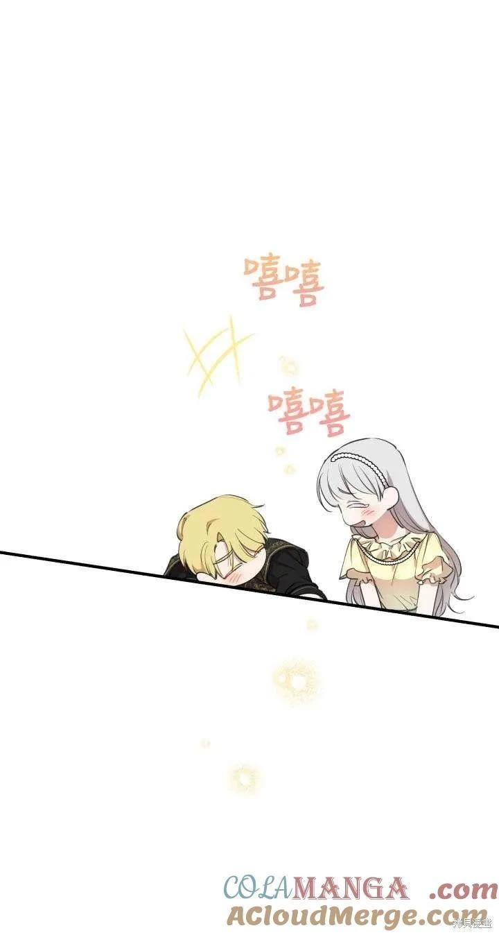 第108话24