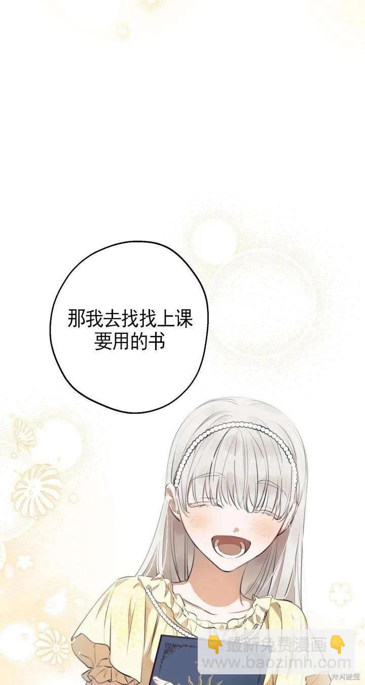 第108话28