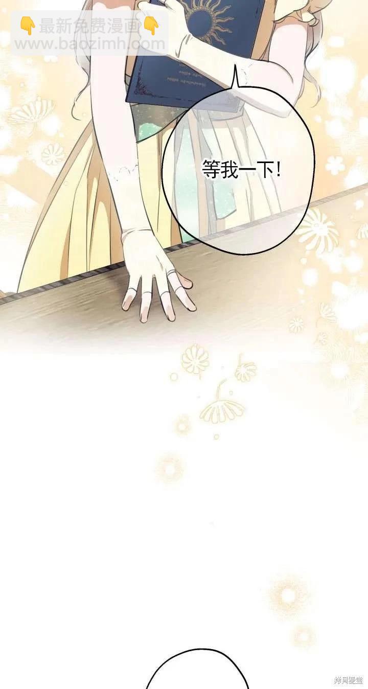 第108话29