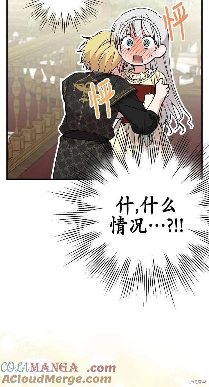 第108话3