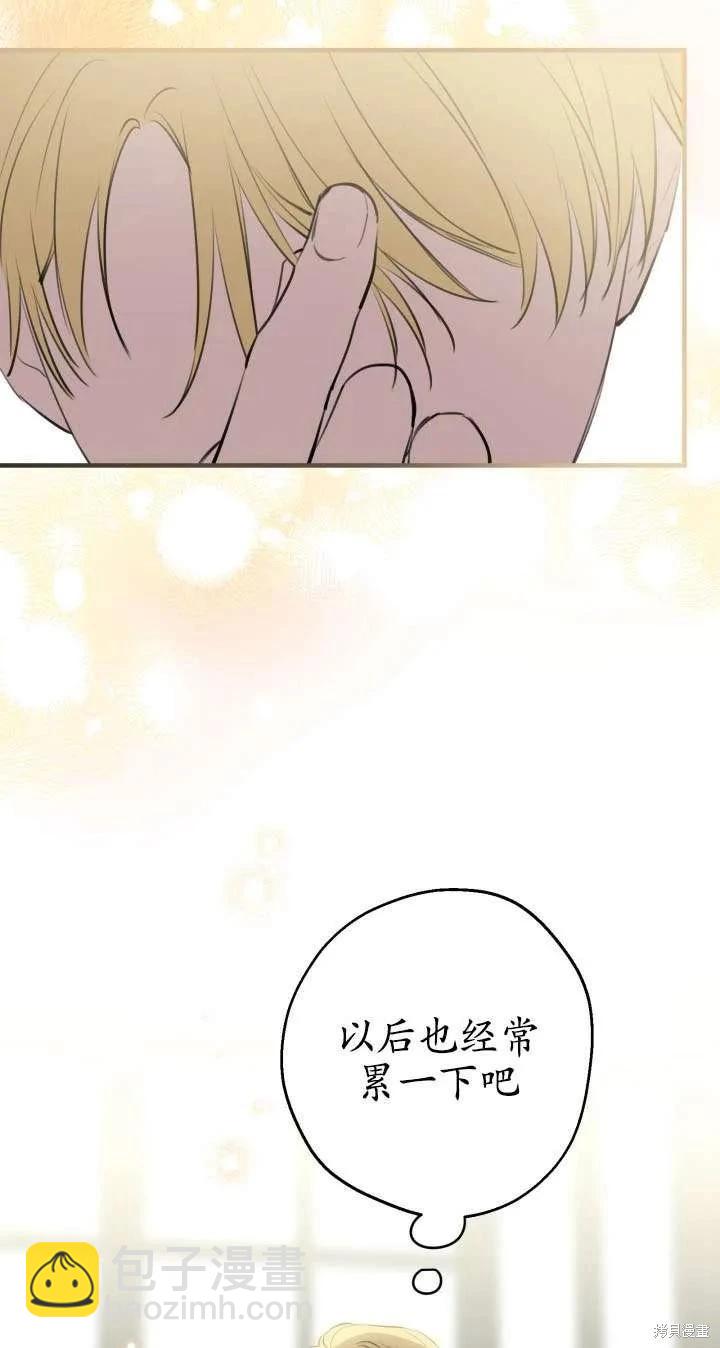 第108话32