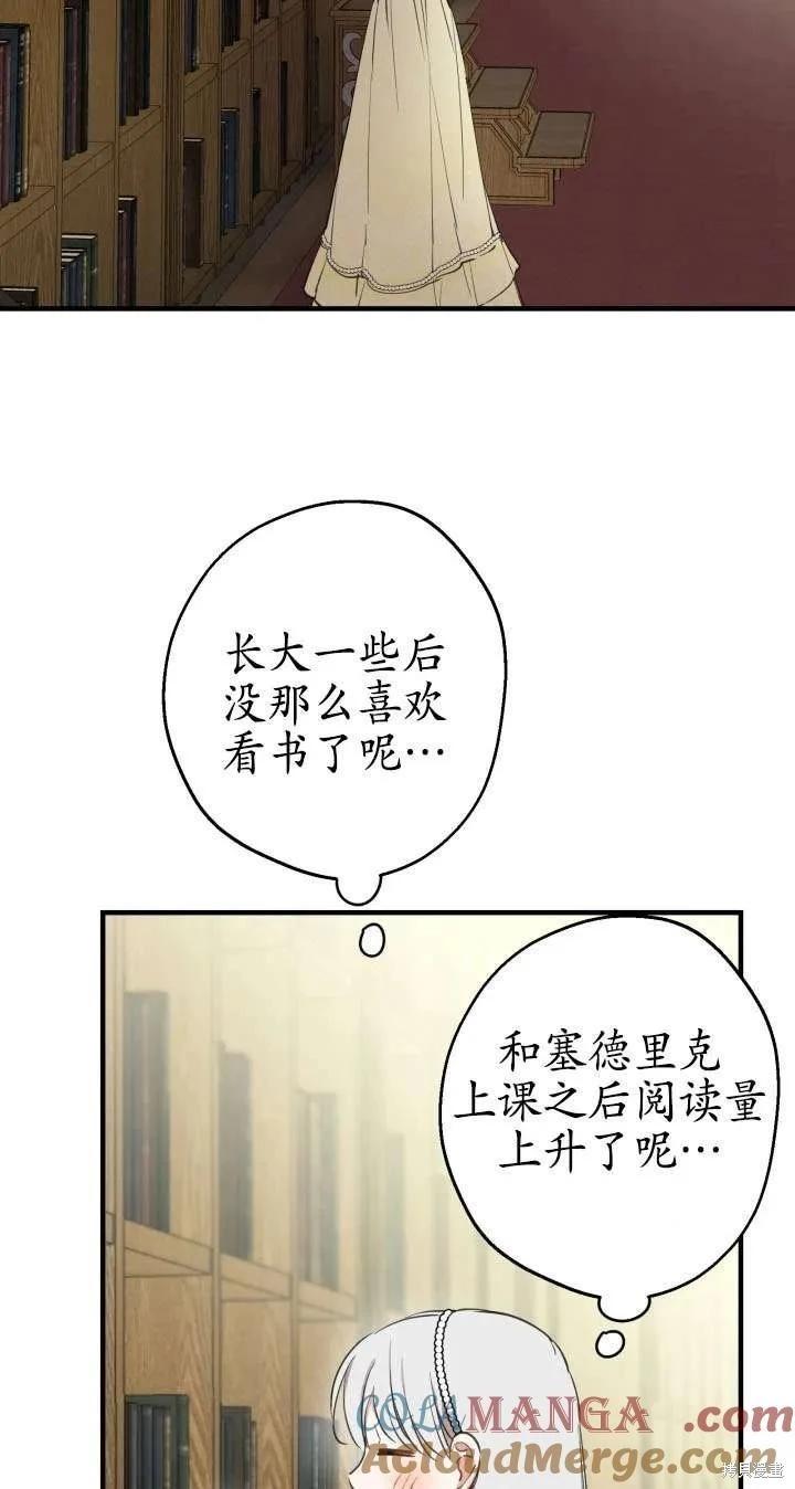 第108话36