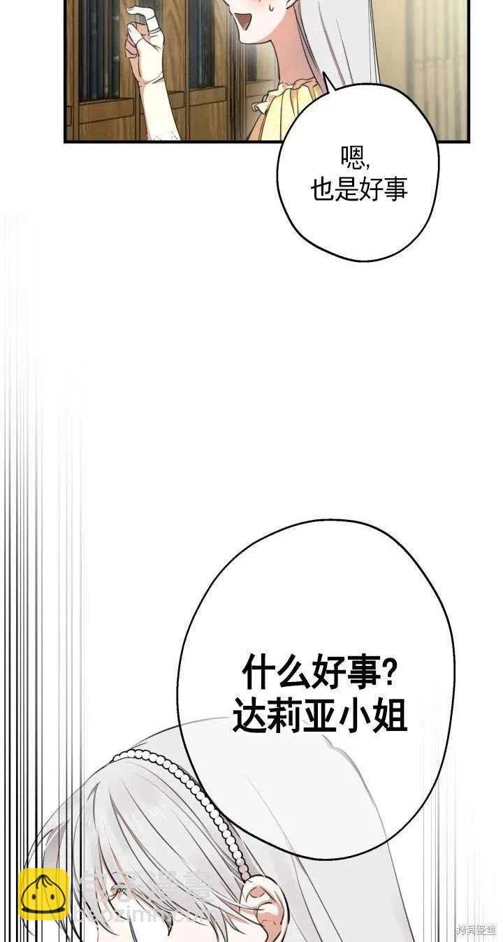 第108话37