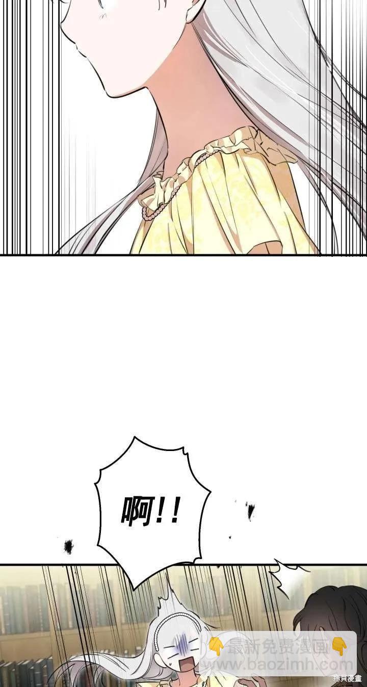 第108话38