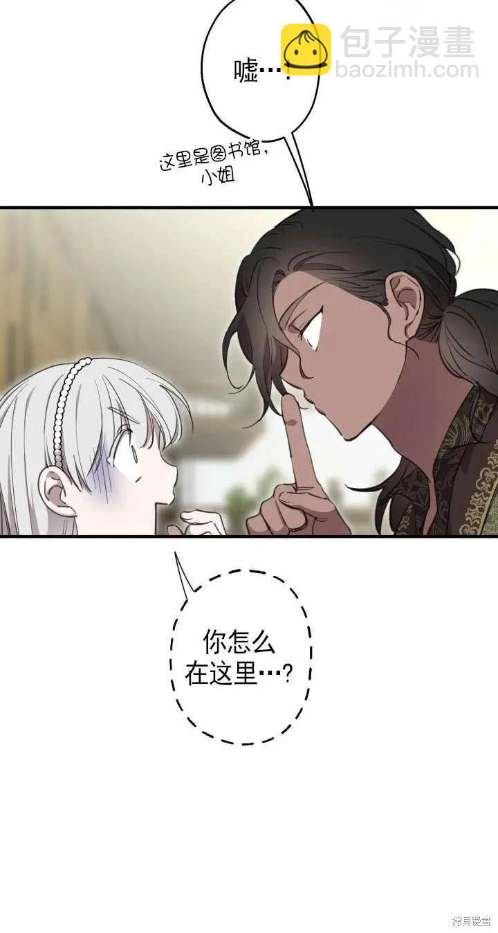 第108话41