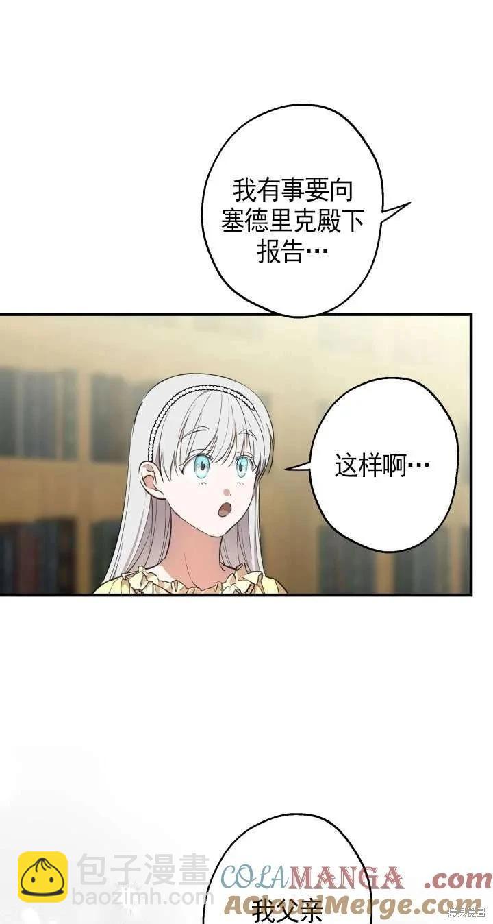 第108话42