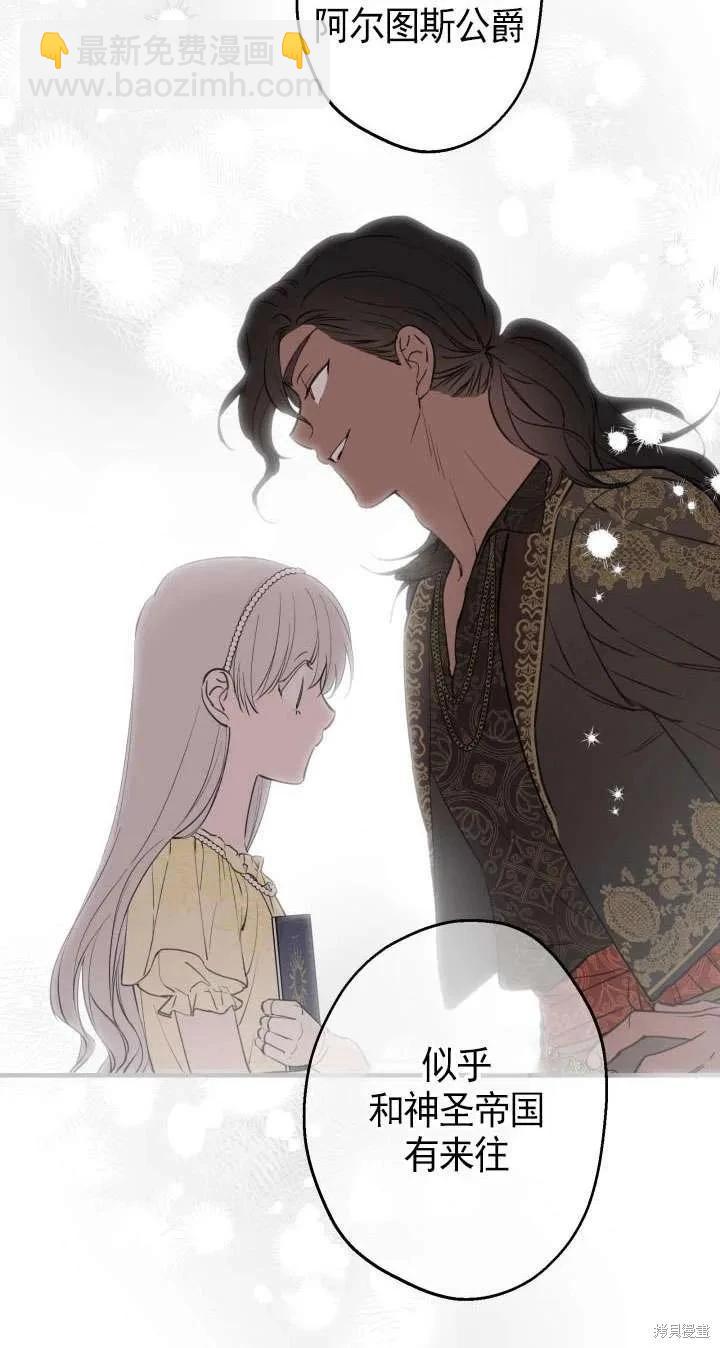 第108话43