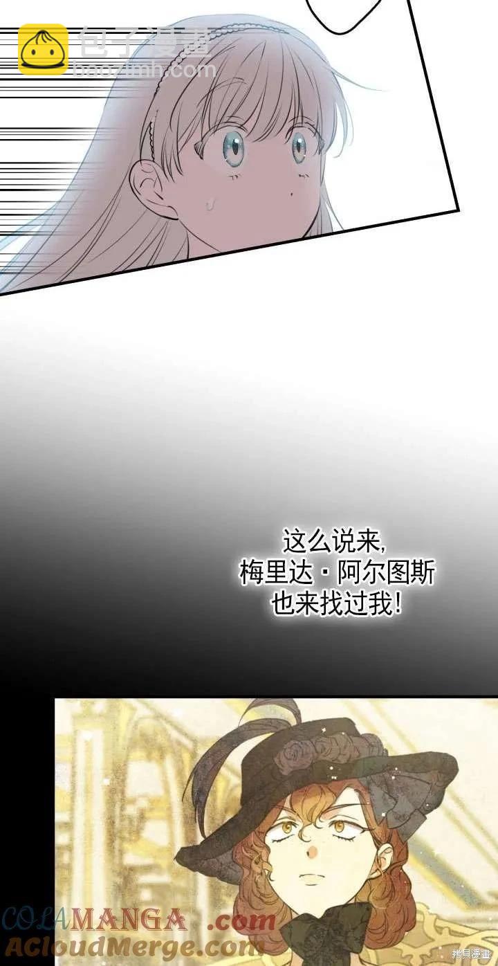 第108话45
