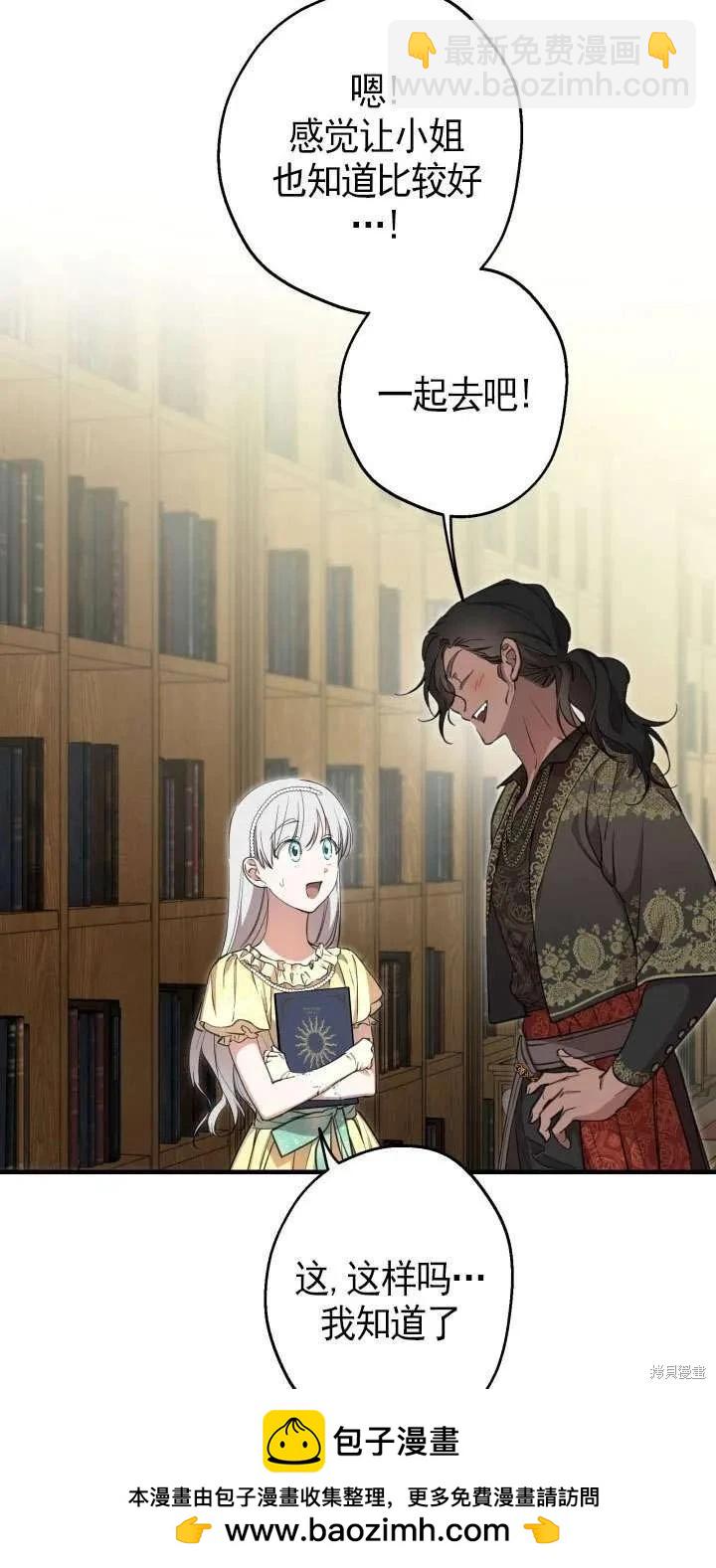第108话49