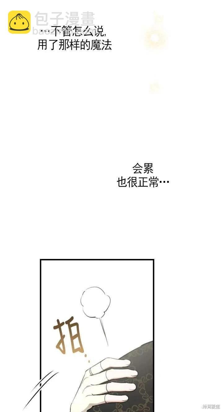 第108话5