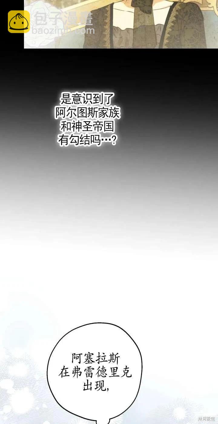 第108话50