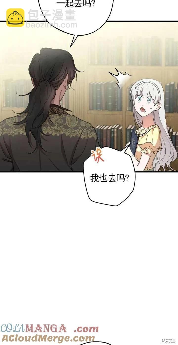第108话52