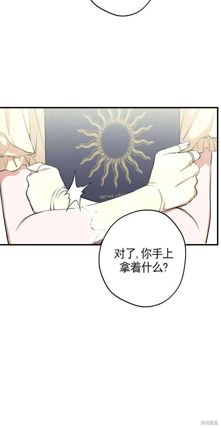 第108话54