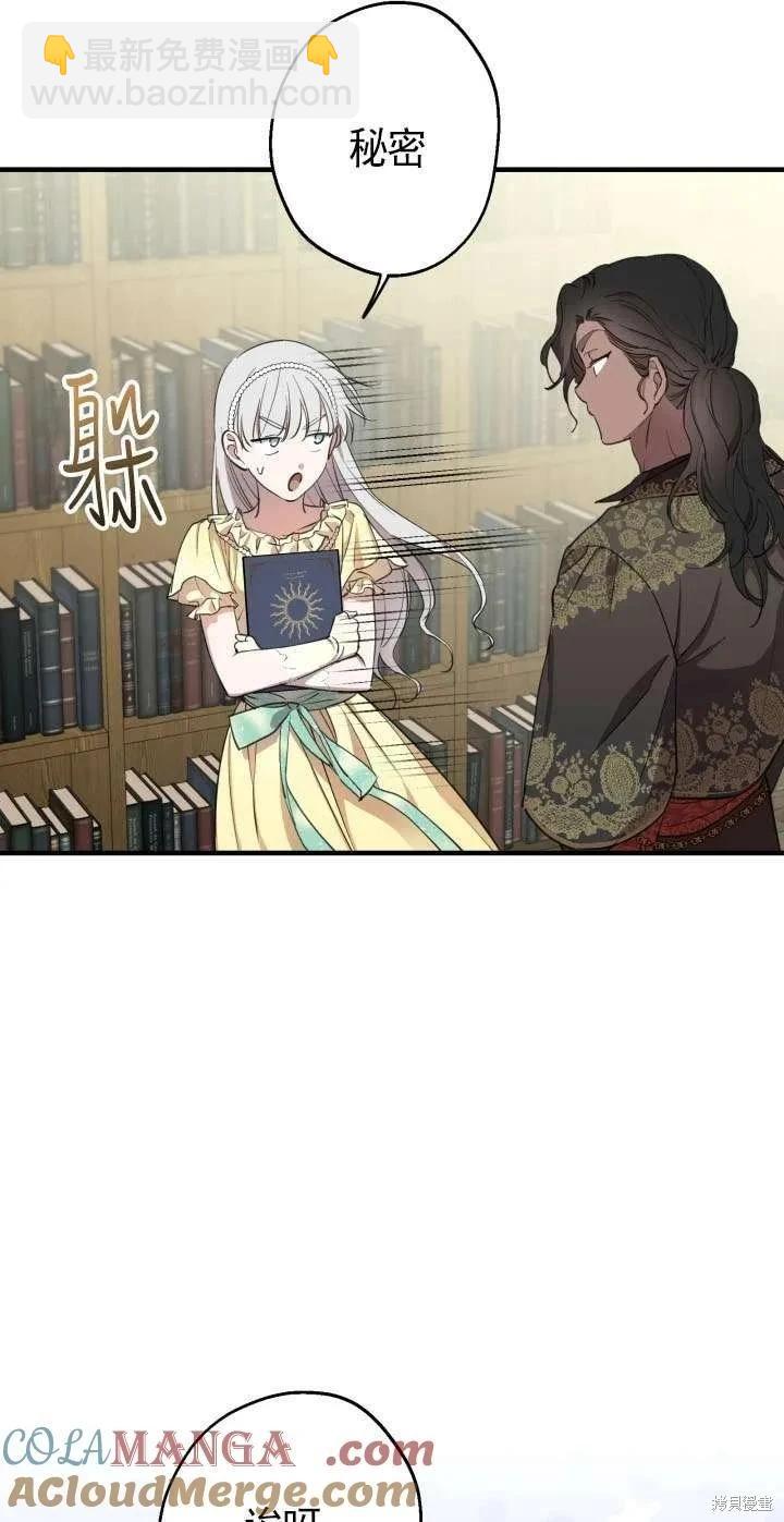 第108话55