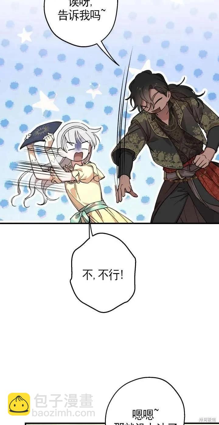 第108话56