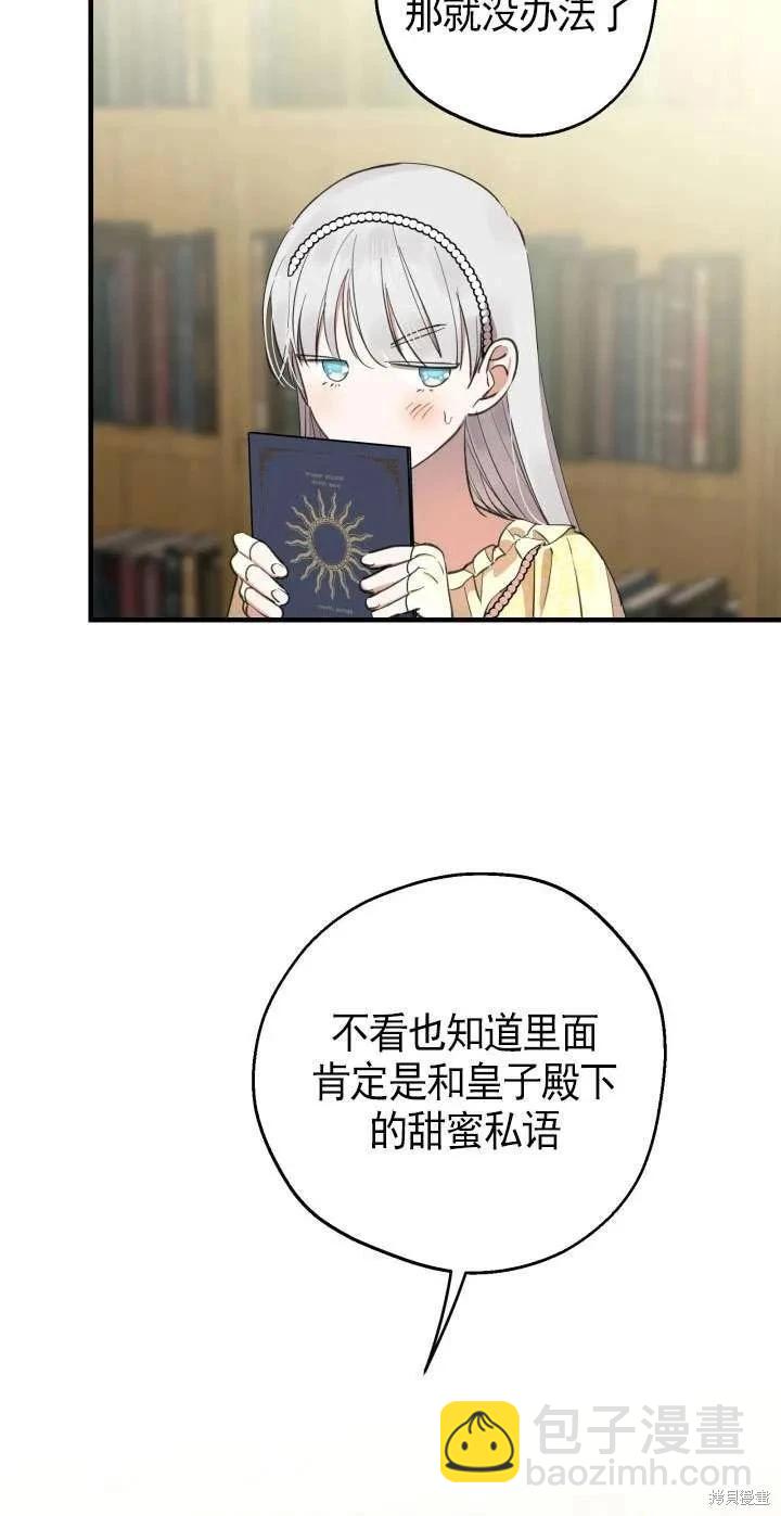 第108话57