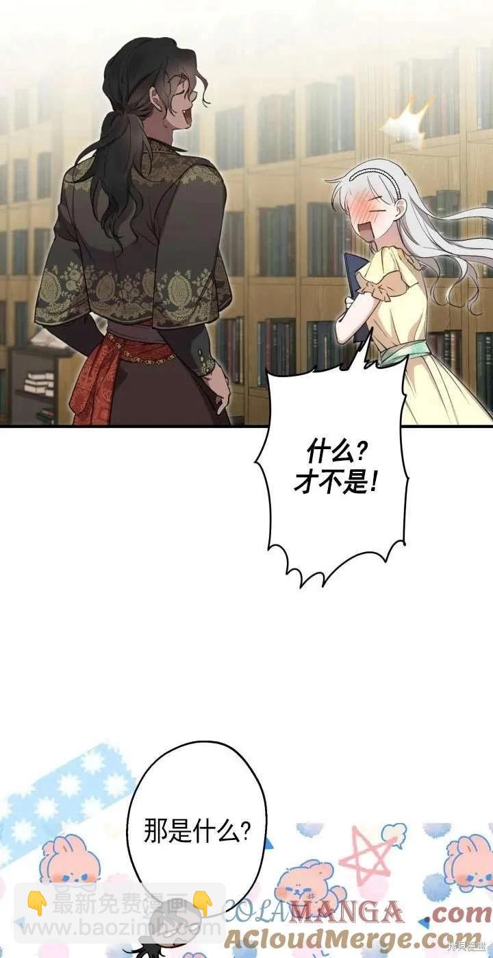 第108话58