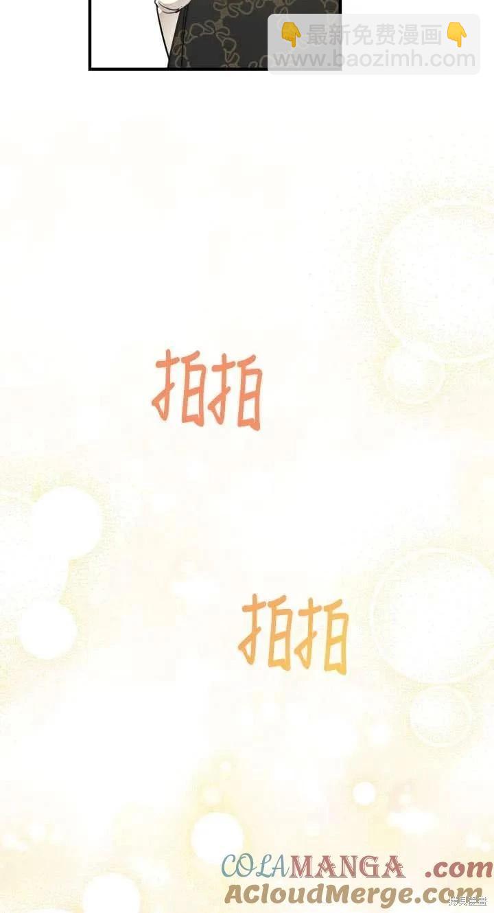 第108话6