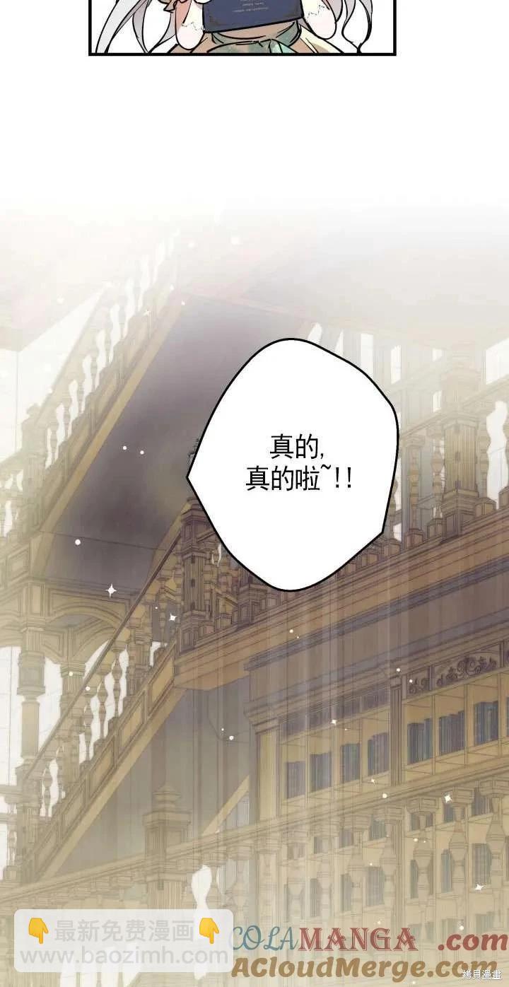 第108话61