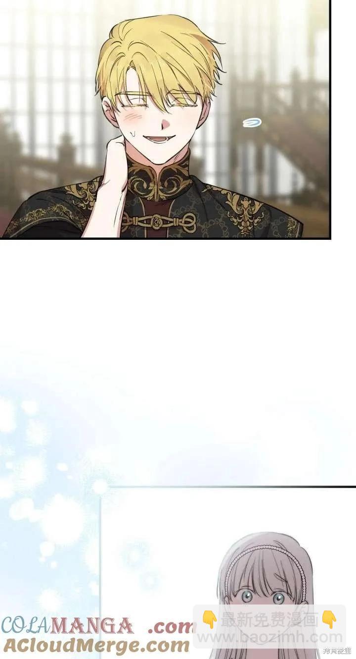 第108话9