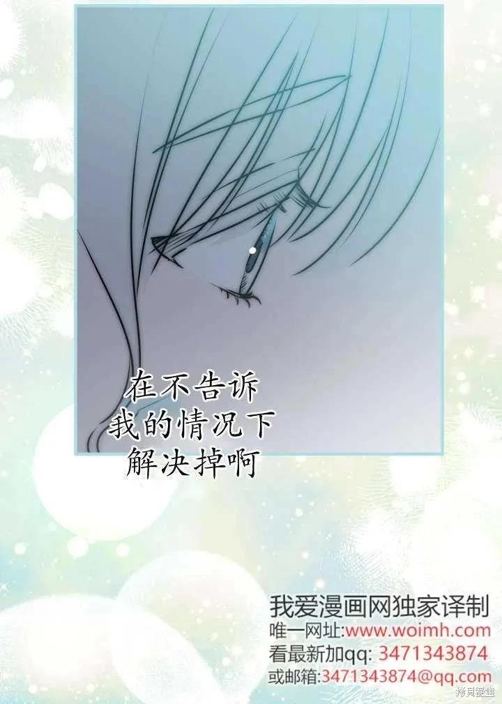 第120话17