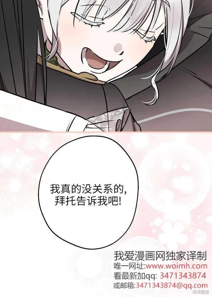 第120话22