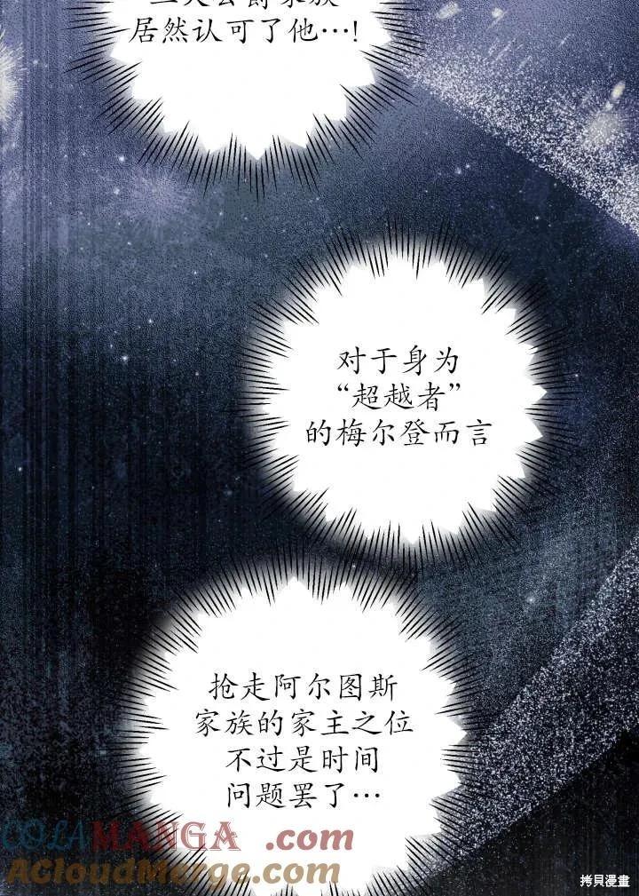 第120话36