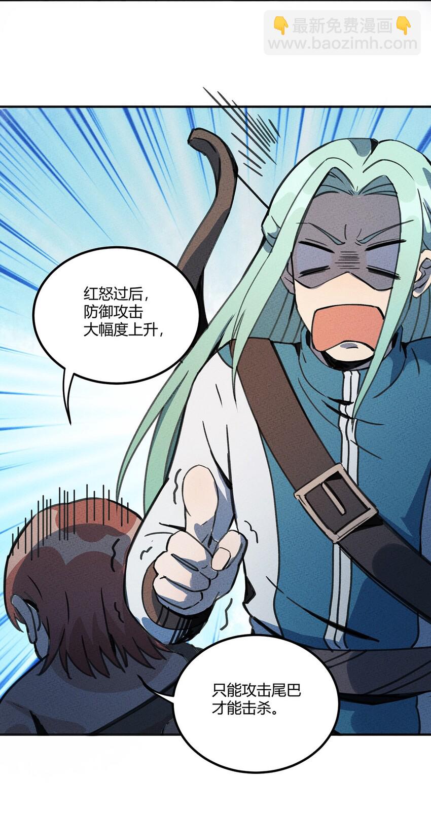 004 你见过野怪刷野怪的吗？12