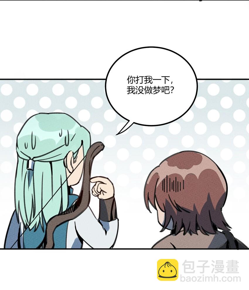 004 你见过野怪刷野怪的吗？16