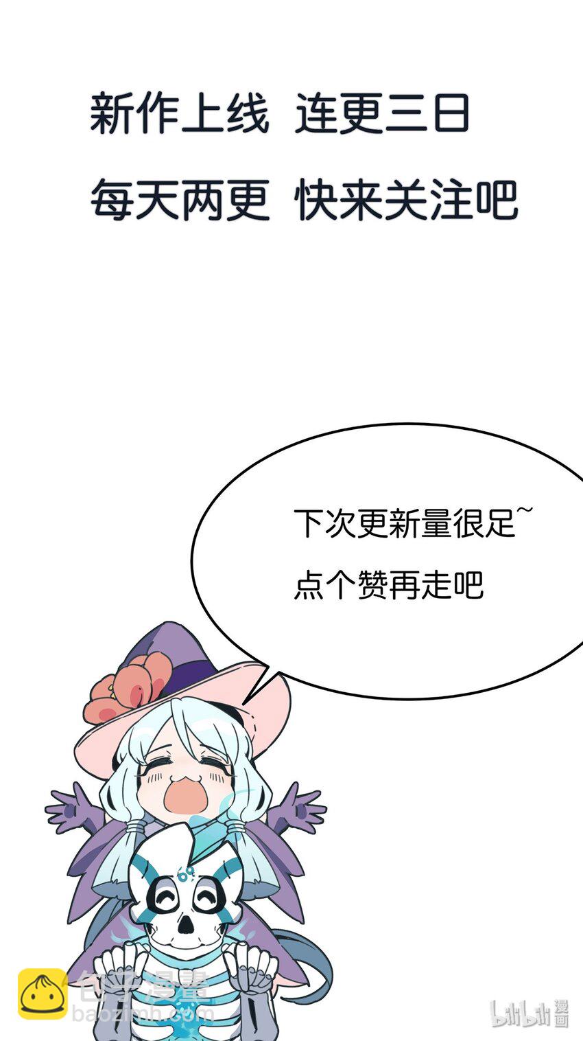 004 你见过野怪刷野怪的吗？18