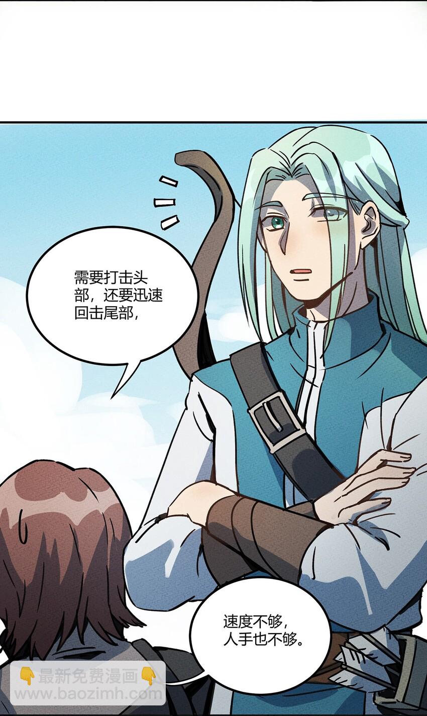 004 你见过野怪刷野怪的吗？6