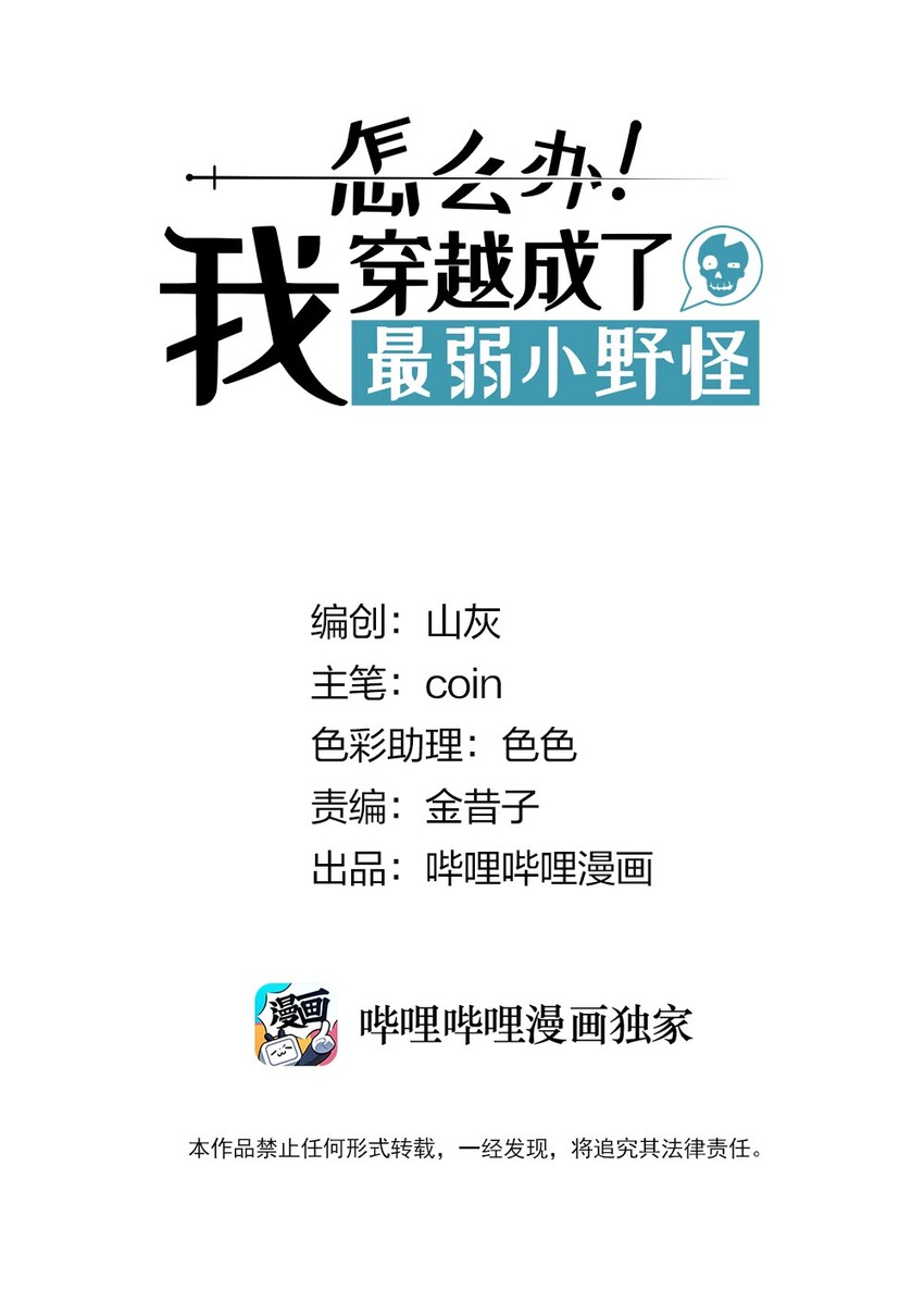 005 欢迎来到天青世界0