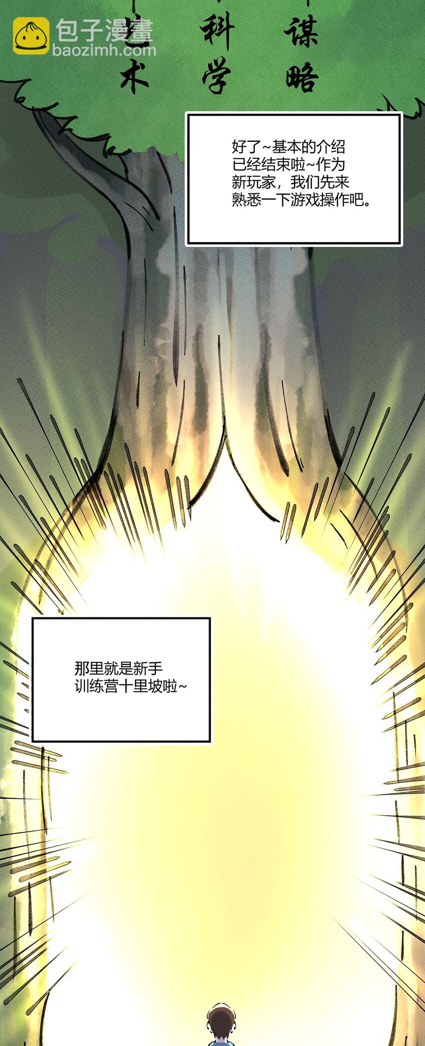 005 欢迎来到天青世界11