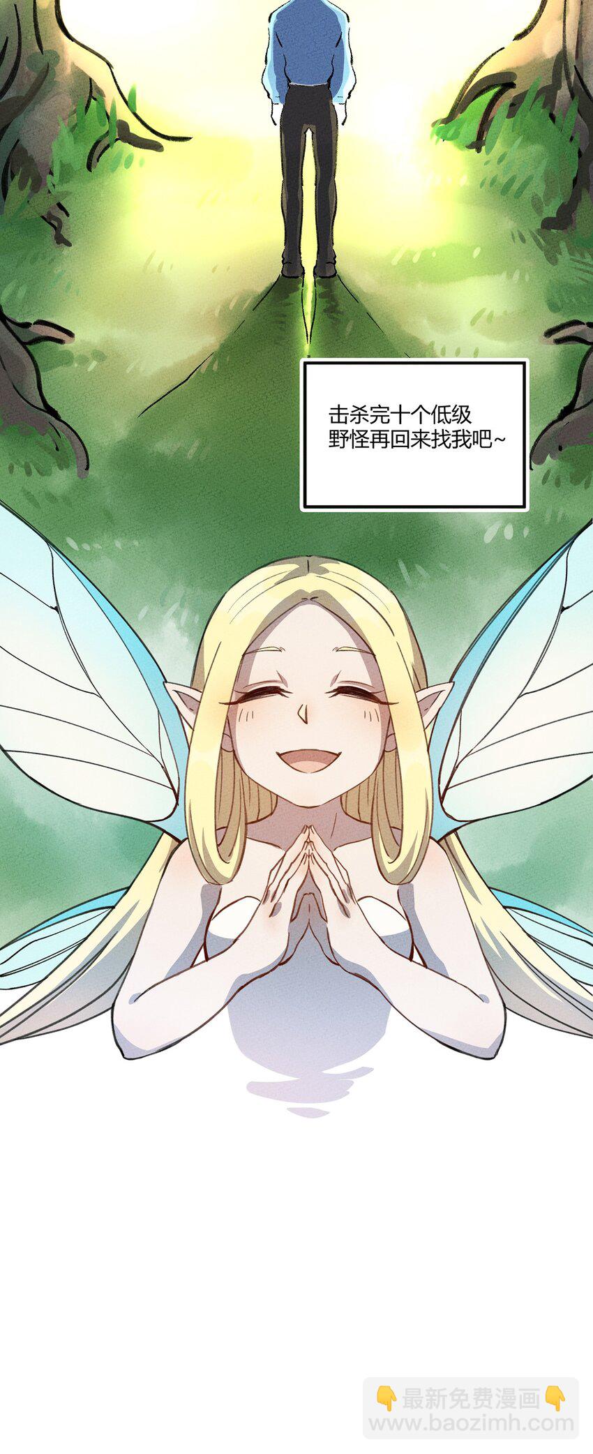 005 欢迎来到天青世界12