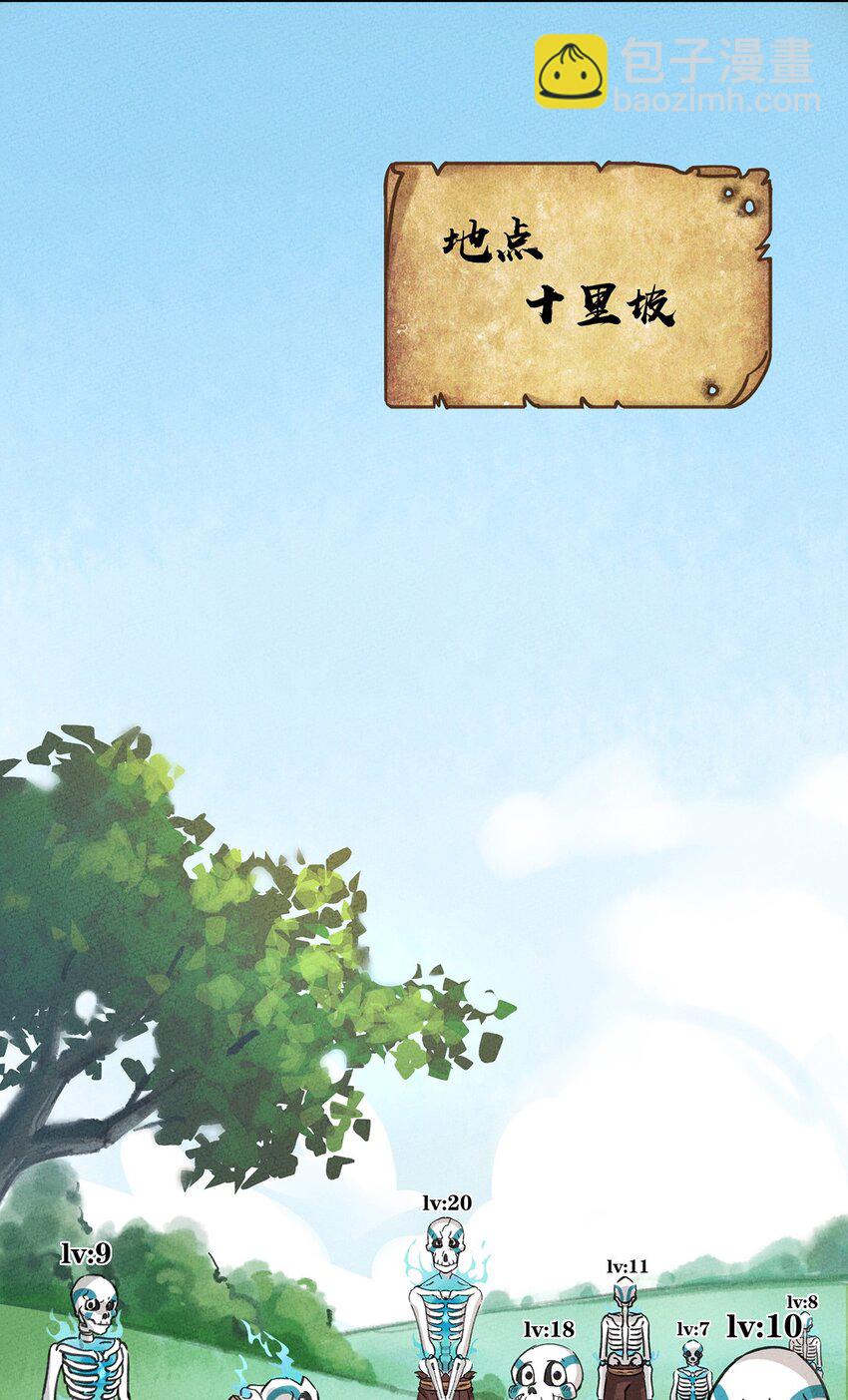 005 欢迎来到天青世界14