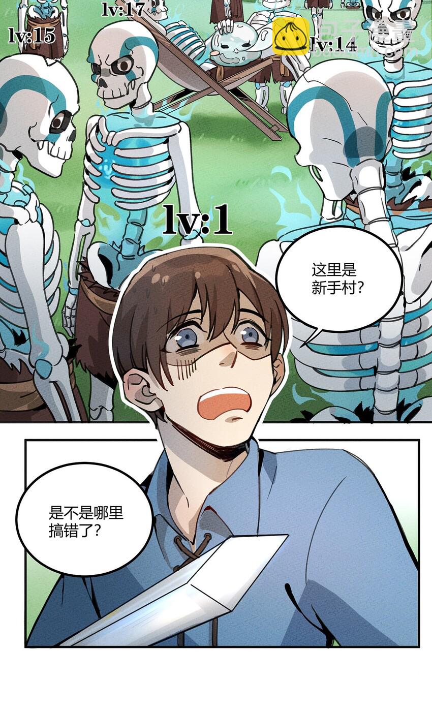 005 欢迎来到天青世界15