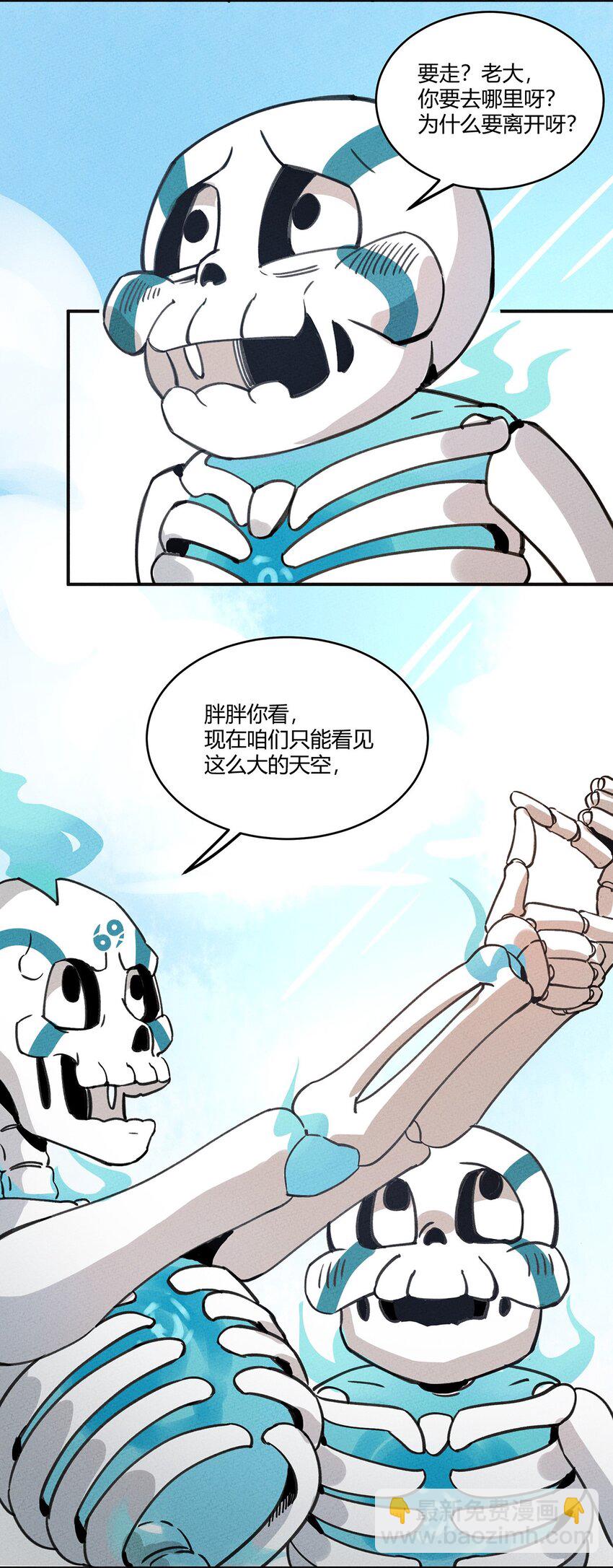 005 欢迎来到天青世界36
