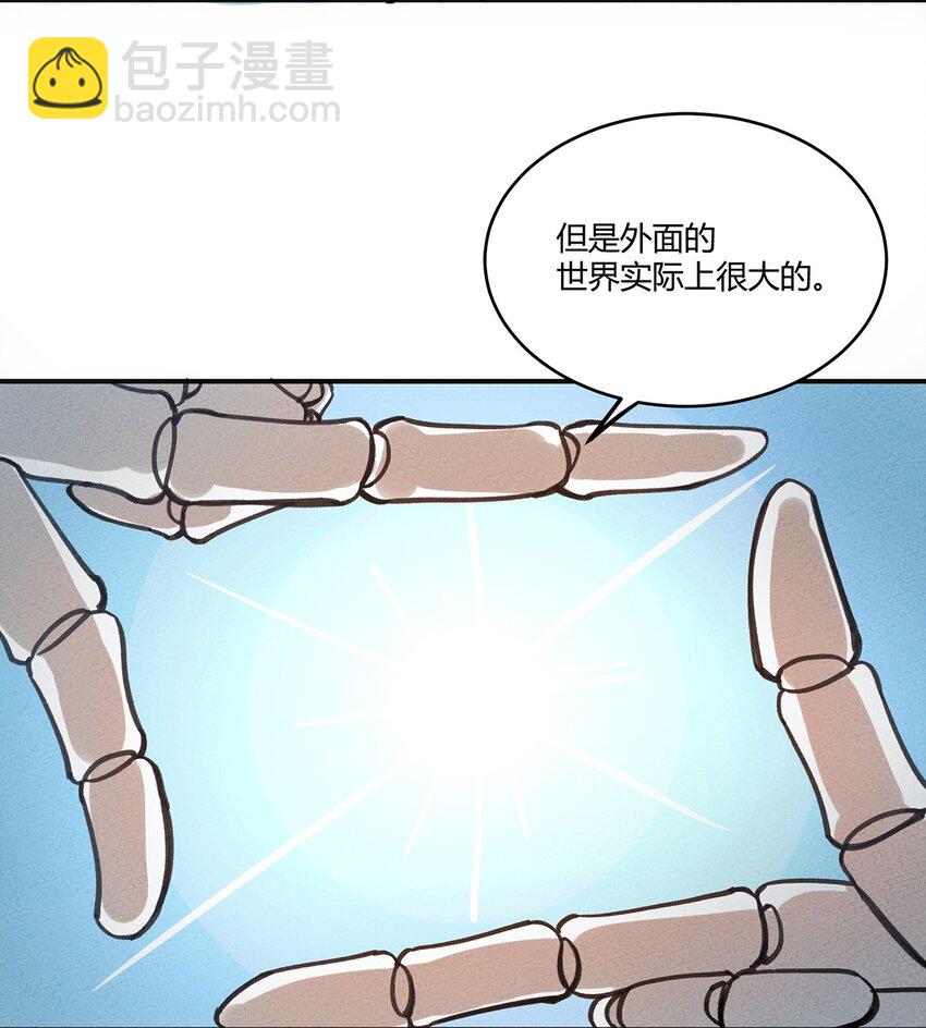 005 欢迎来到天青世界37