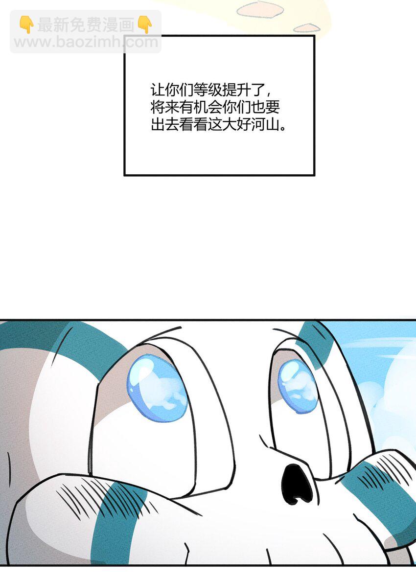 005 欢迎来到天青世界43