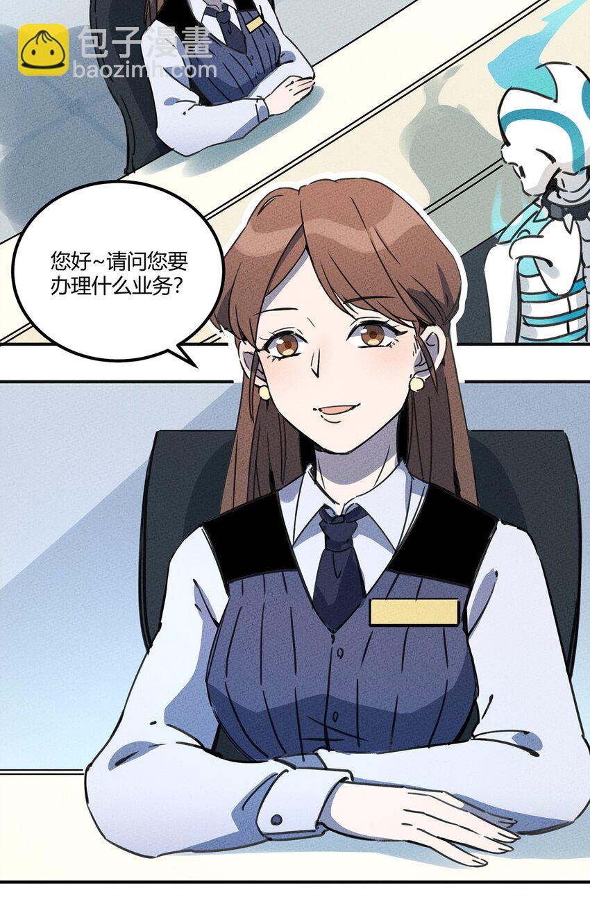 009 他可能是在骗我吗？11