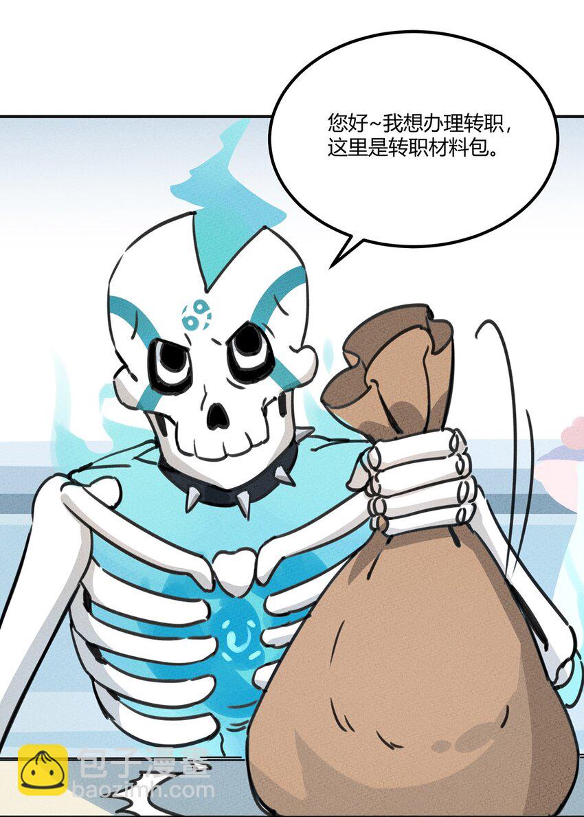 009 他可能是在骗我吗？12