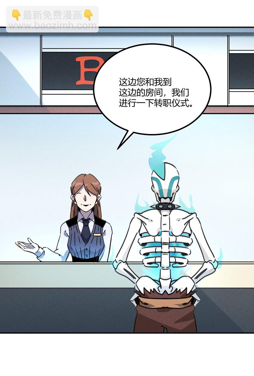 009 他可能是在骗我吗？14